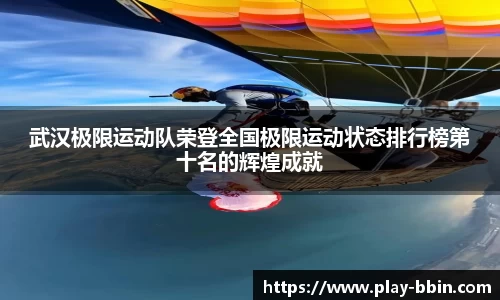 BB视讯官方网站